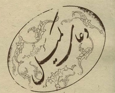 دعای کمیل محبان خدا-دعای کمیل