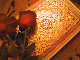قرآن محبان خدا-قرآن