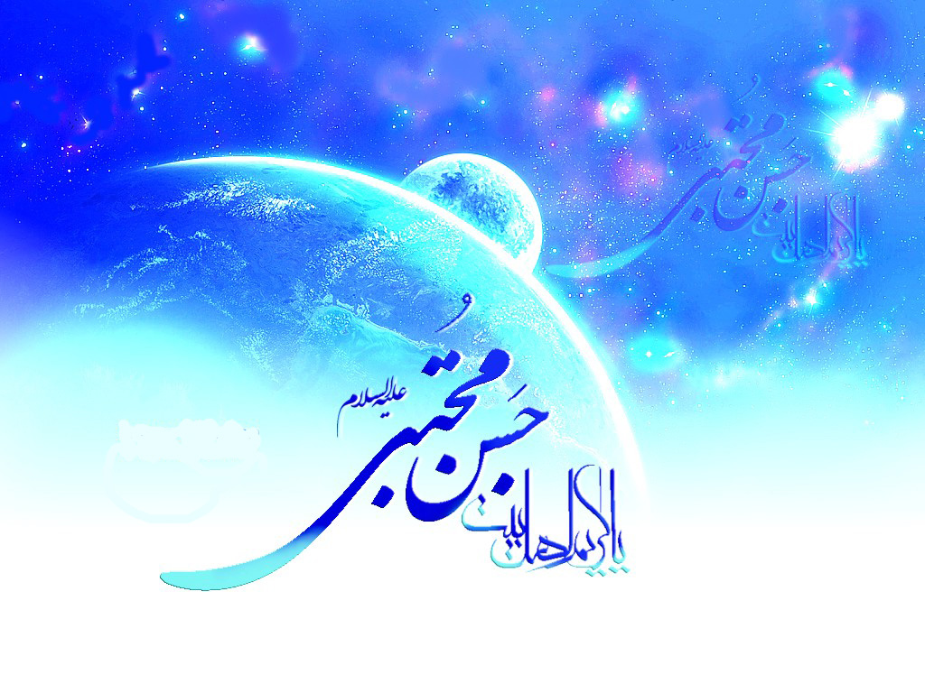 امام حسن (ع) محبان خدا-امام حسن (ع)